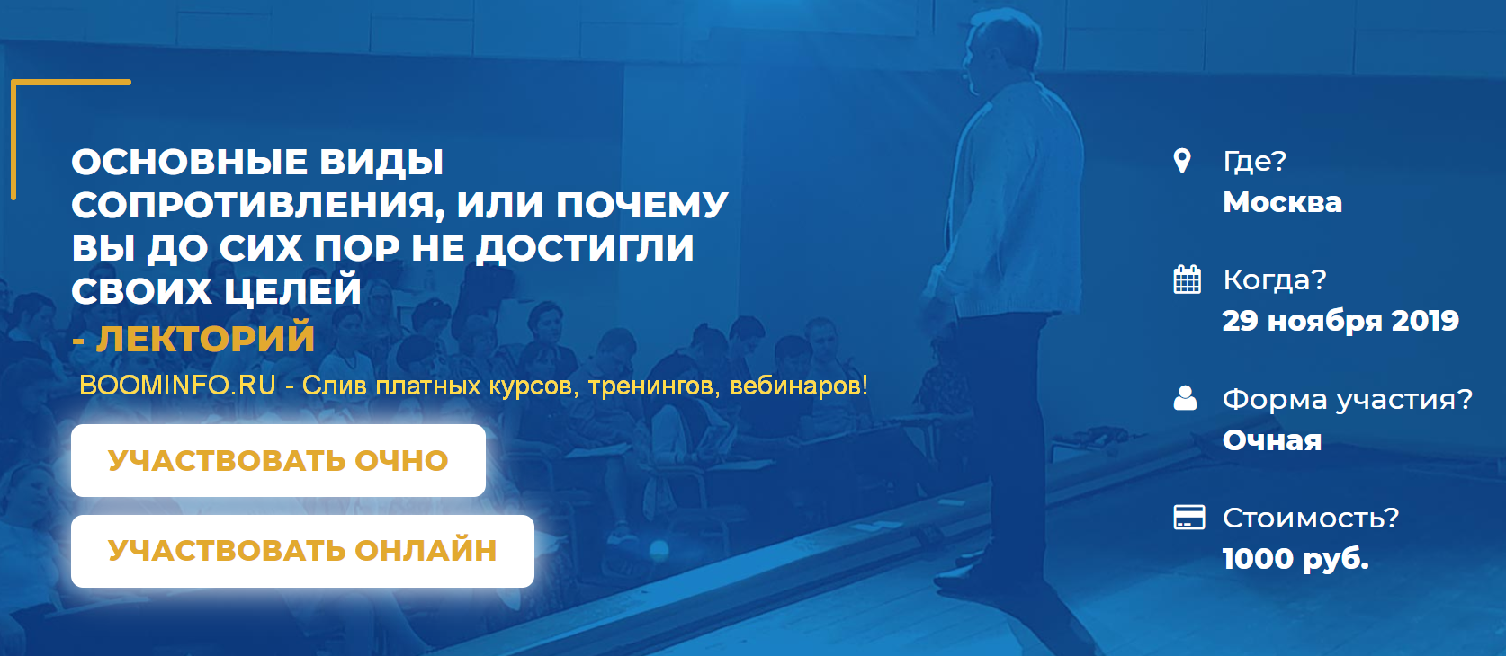 Основные виды сопротивления или почему вы до сих п_0.png